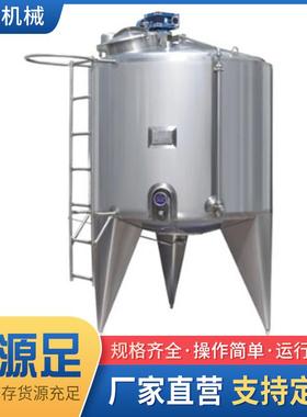 304不锈钢自饮料调配罐乳化调配罐t不锈钢乳化罐