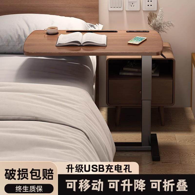 翔沛床边桌可移动升降电脑桌折叠桌家用沙发边几卧室学习书桌,电子元器件市场,其它元器件,淘宝优惠券,粉丝福利购,淘宝优惠卷