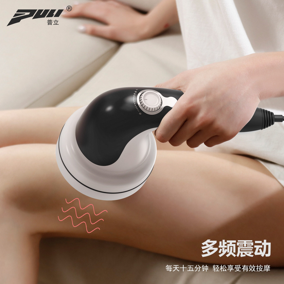 跨境推脂机按摩仪器电动刮痧仪家用按摩捶振动按摩机全身按摩器