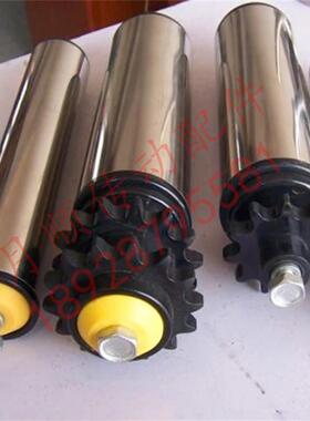 塑钢单双排动力滚筒直径08B9T11T12T13T14T链轮滚轮传动托辊