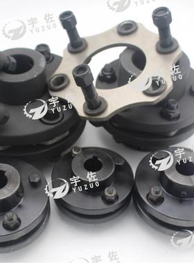 锥套单双膜片联轴器弹性连轴器现货直销四五钢不锈钢铝合金