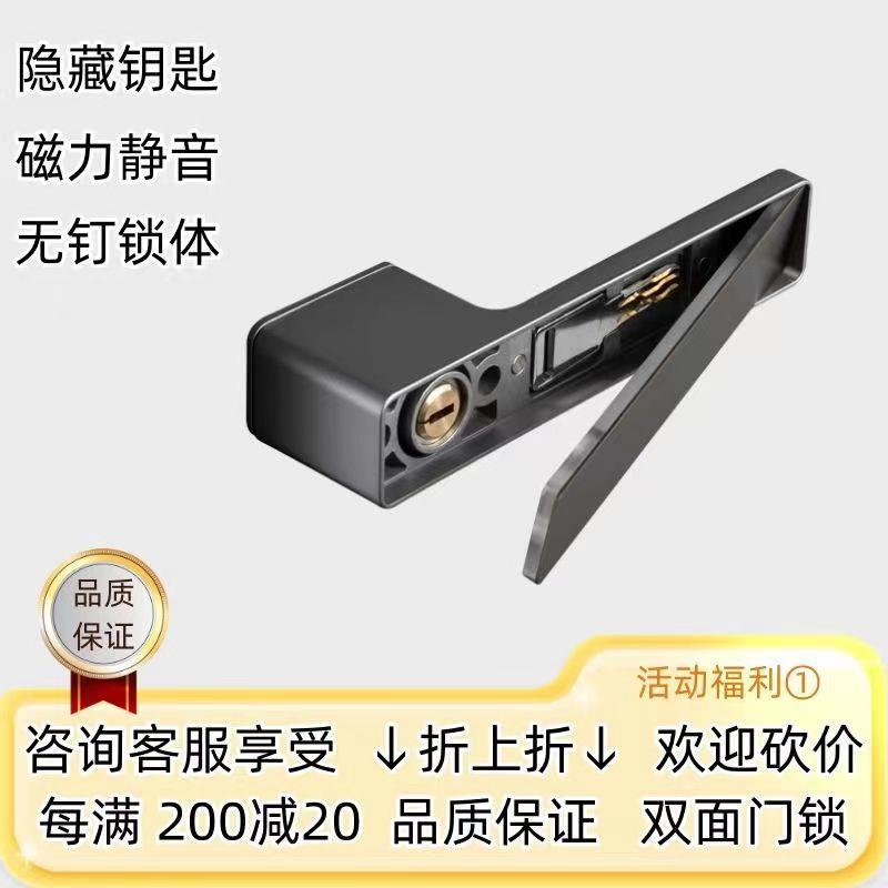 意式极简房门锁双面分体锁全套隐藏式轻奢磁吸静音门锁磁吸通用型