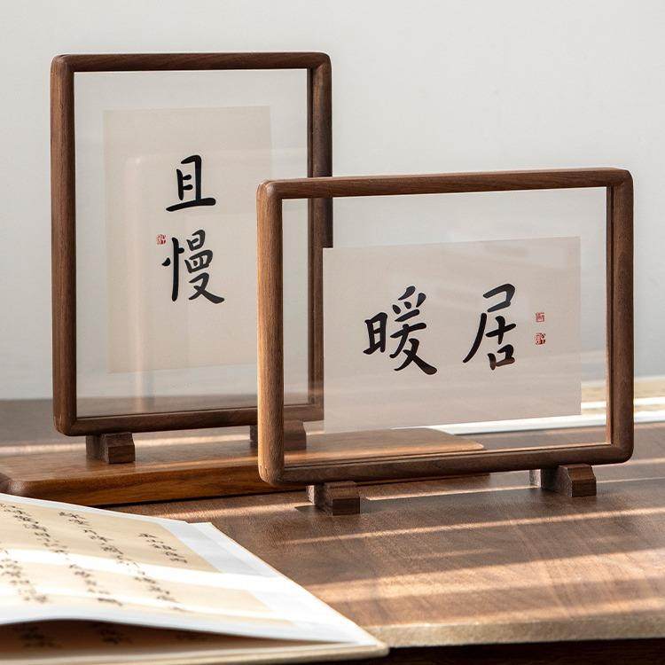 高级感实木双面透明亚克力相框摆台国画书法中式A4剪纸画装裱,农用物资,其他肥料,淘宝优惠券,粉丝福利购,淘宝优惠卷