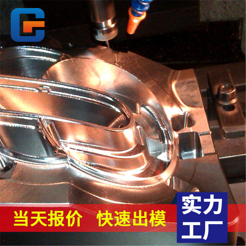 注塑模具加工制作净化器外壳开模注塑生产上海塑料模具工厂