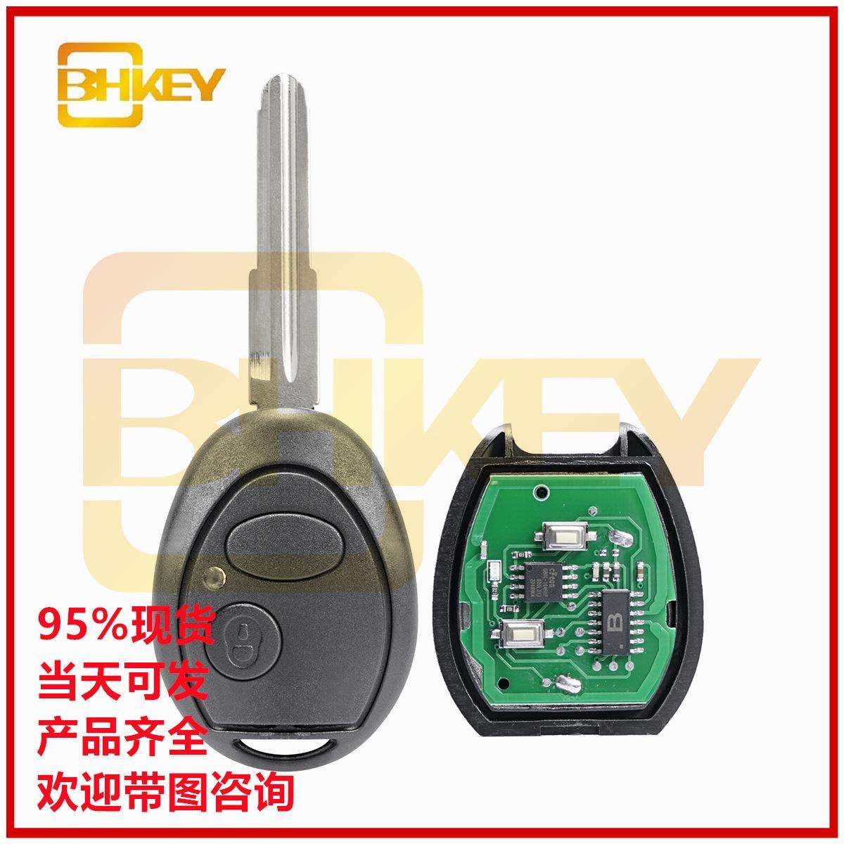 适用于路虎发现者2键汽车钥匙N5FVALTX3315-ID73/433-PCF7930AS