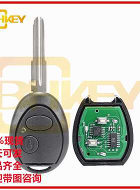 适用于路虎发现者2键汽车钥匙N5FVALTX3315-ID73/433-PCF7930AS