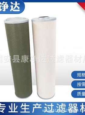 聚结分离滤芯油水分离滤芯质量可信供应