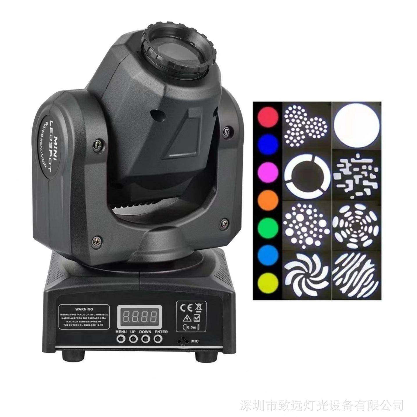 现货LED30W60W图案光束摇头灯KTV包房酒吧婚庆全彩染色氛围灯,农用物资,其他肥料,淘宝优惠券,粉丝福利购,淘宝优惠卷