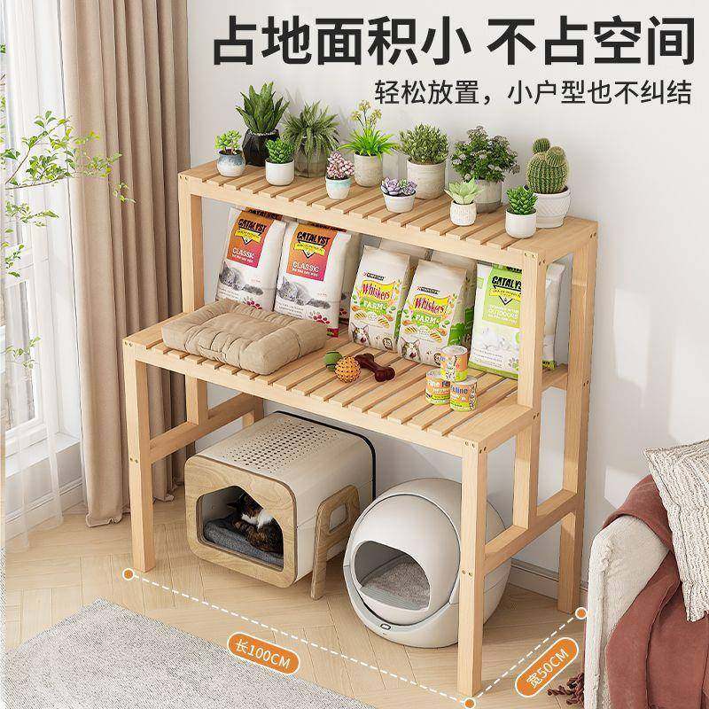 置物架实木多层猫爬架猫砂盆客厅花架落地式阳台阶梯式收纳架家用,农用物资,其他肥料,淘宝优惠券,粉丝福利购,淘宝优惠卷