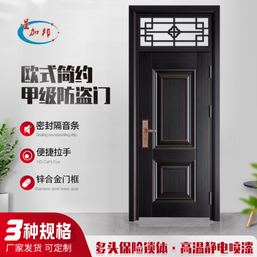 防盗门家用甲级防雨晒入户门进户门子母室内门安全门中式别墅大门