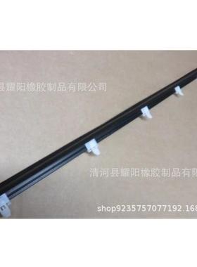 车用密封条车窗封条68160-90K0068210-90K00
