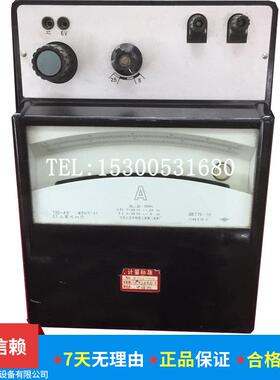上海二表T30-mA交直流毫安表指针式0.1级电流表200mA多档式电表