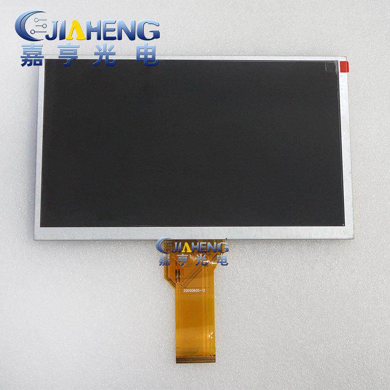 原装9寸AT090TN12V.3便携式DVD车载影音显示屏50P800*480液晶屏