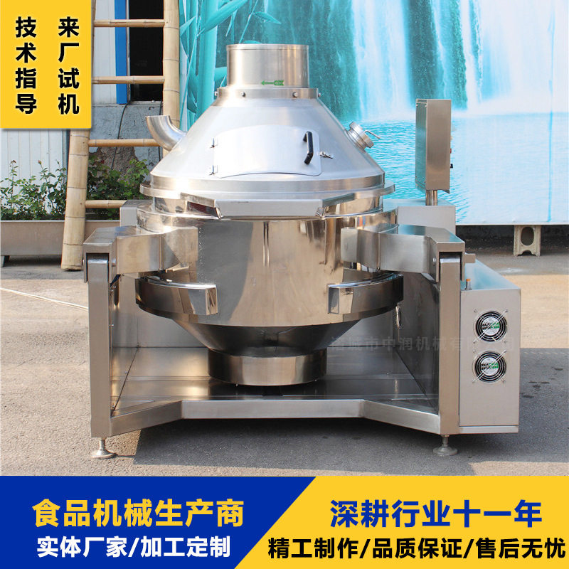大型麦芽糖浆炒锅 熬制糖色设备 可倾式炒糖机