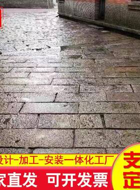 古建园林老石板景区踏步石花岗岩石板公园地铺青灰色老石板