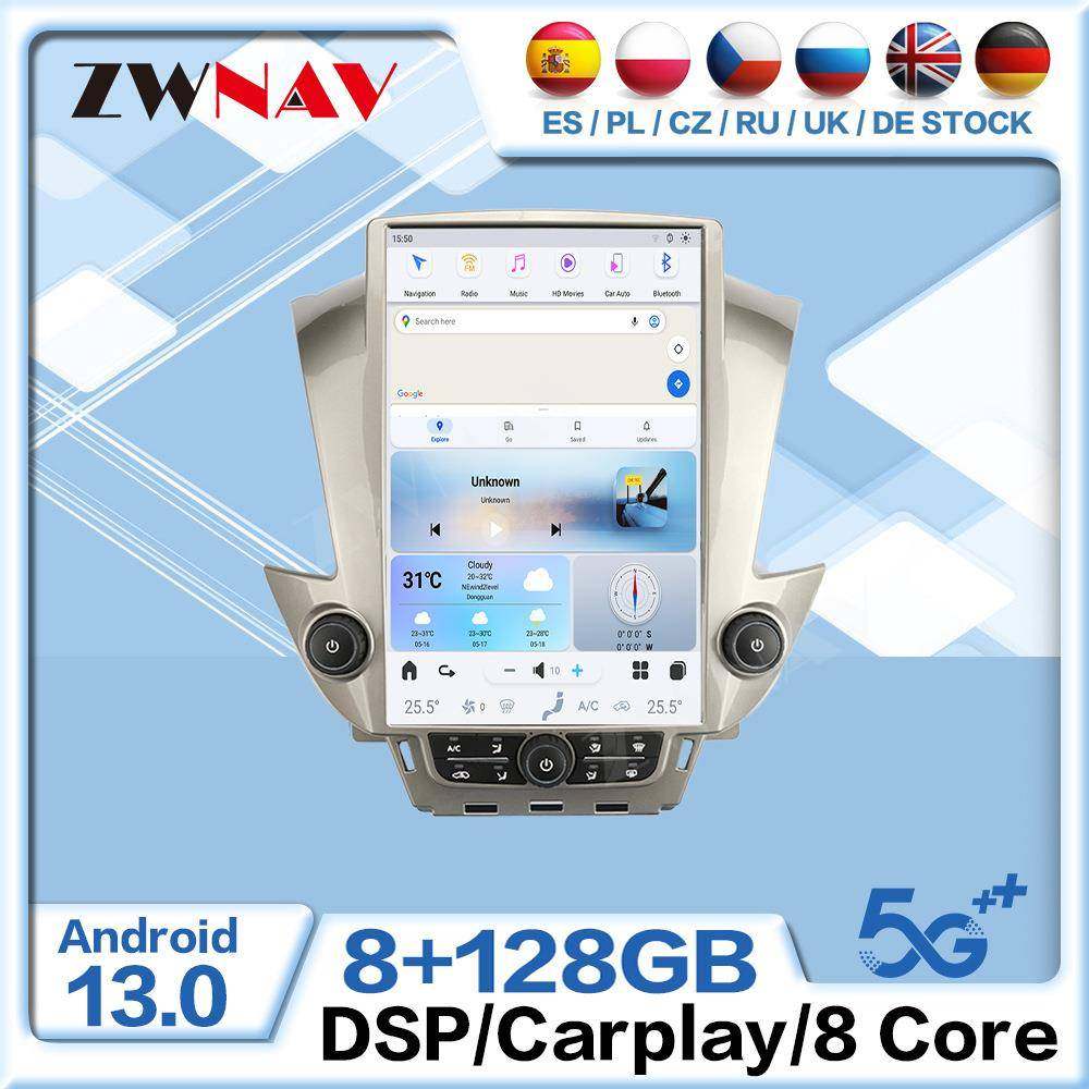 适用雪佛兰塔赫导航仪14-20款14.4寸智能中控安卓竖屏一体机2K屏