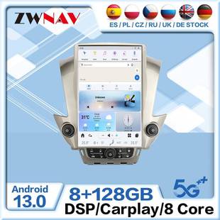 适用雪佛兰塔赫导航仪14 14.4寸智能中控安卓竖屏一体机2K屏 20款