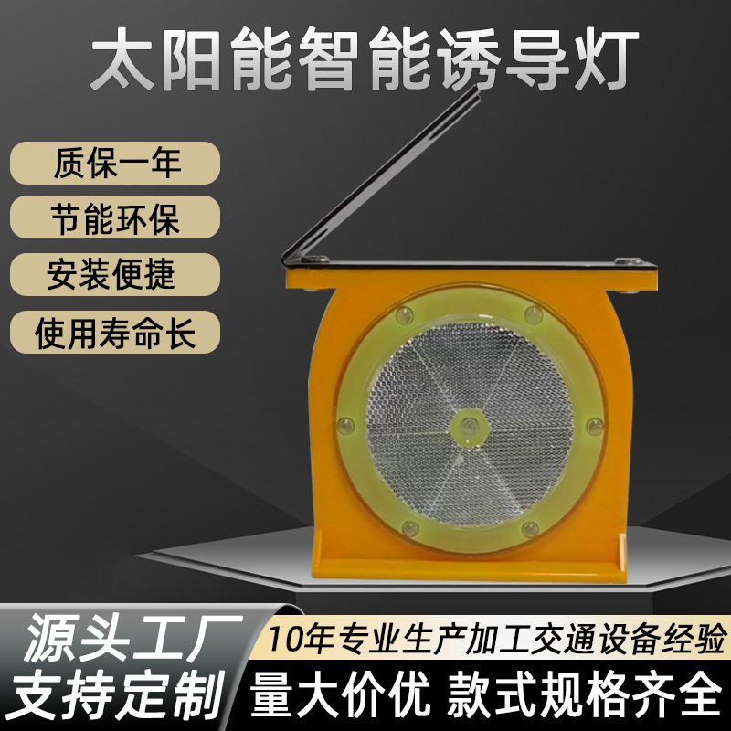 太阳能诱导灯高速公路护栏LED自发光警示灯交通安全太阳能轮廓灯