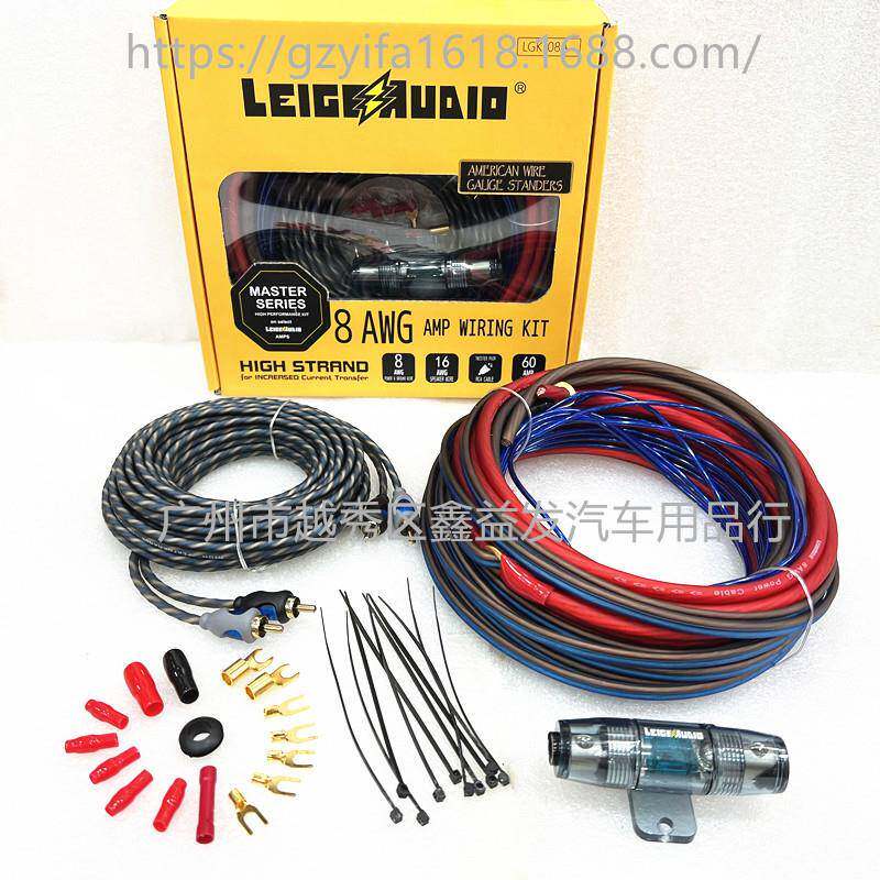 车载改装音响功放电源套线低音炮电源套线8AWG低音炮音响线材