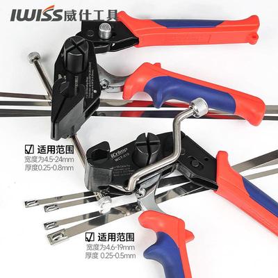 不锈钢扎带抢拉紧器剪断钢带打包机ICR扎带扣收紧器捆扎IMP工具钳