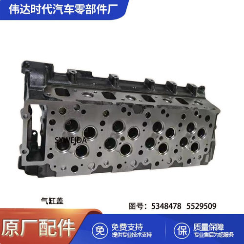 适用于康明斯QSC8.3CM850发动机缸盖总成53484785259421