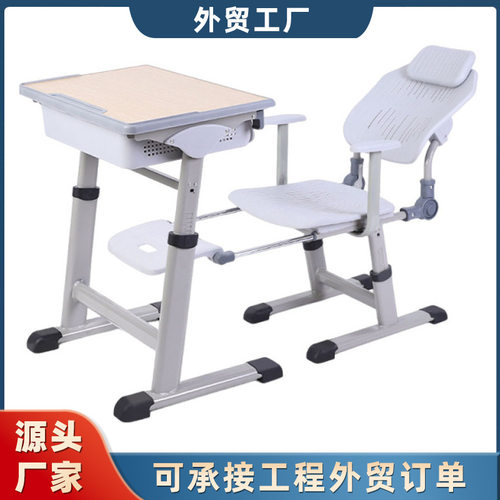 工厂好货培训班午睡桌椅多功能椅子中小学生午休课桌椅可升降可躺