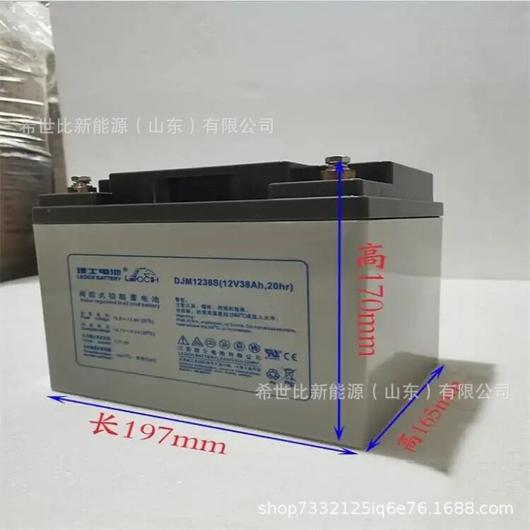 理士蓄电池12V38AH太阳能发电DJM1238S铅酸免维护UPS不间断电源