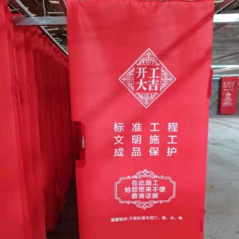 开工仪式用品全套无纺布门套入户门门框室内入门地板防潮膜北欧风