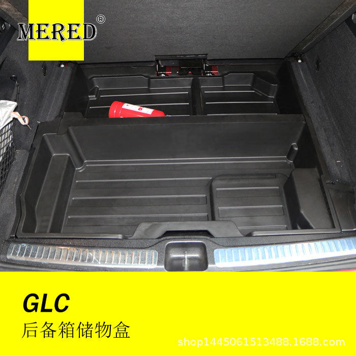适用于GLC后备箱储物盒/备胎储物盒工具盒收纳盒汽车内饰改装