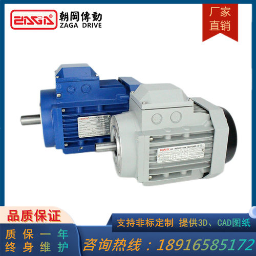 D、DE2、DE3系列三相交流异步通用电动机0.06~22KW4极朝岡供应