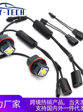 适用宝马E87E39E60E61E63E64E53前大灯LED带解码天使眼灯
