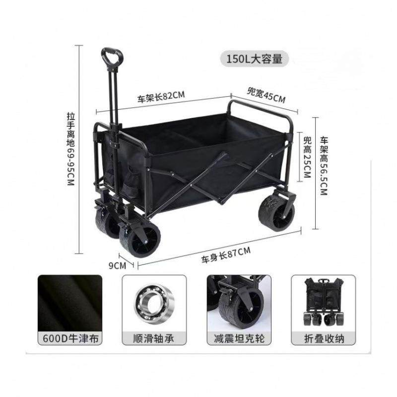 坦克轮摆摊小推车拖斗后翻户外营地车露营野餐车可折叠手拉购物车,农用物资,其他肥料,淘宝优惠券,粉丝福利购,淘宝优惠卷