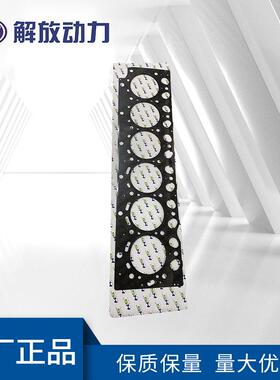 BF6M2012缸垫气缸垫气缸床发动机适用配件现货供应量大从优