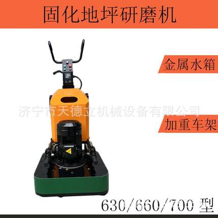 YMJ-700型混凝土固化地坪打磨抛光机11/15KW石材水磨石地面翻新机