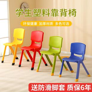 塑料椅子大中小学生靠背椅儿童加厚学校桌椅培训班加大凳子防滑椅
