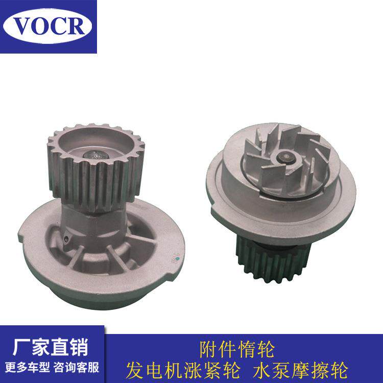 汽车F16D3L91L95F15A1发动机水泵适用于别克凯越雪佛兰乐风乐