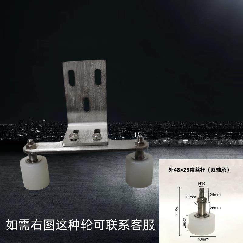 不锈钢蝶形内限位大门导滑轮七字型支架夹轮平移门静音推拉门定向,农用物资,其他肥料,淘宝优惠券,粉丝福利购,淘宝优惠卷