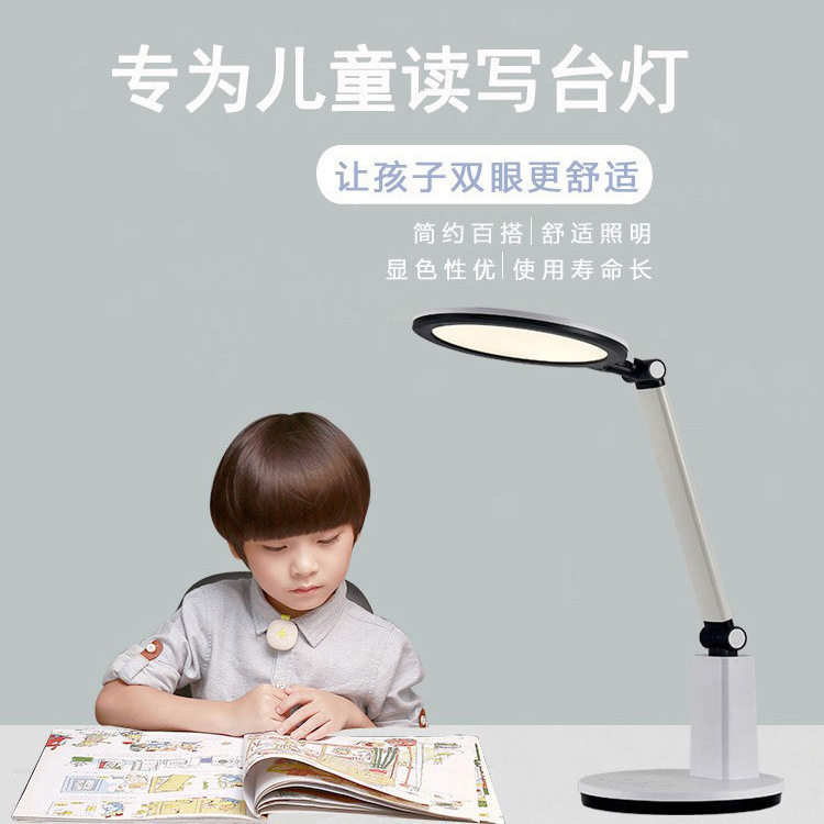 护眼学习专用学生宿舍床头阅读儿童书桌灯国A级可调光护眼学习灯