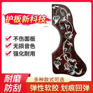 Gibson吉他护板EJ200&SJ200&大师美术馆系列1吉他护板赛璐