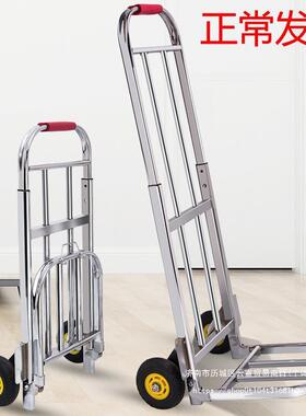 ll不锈钢家用折叠行李车载重手拉车搬运拖车便携货拉杆车小拉车买