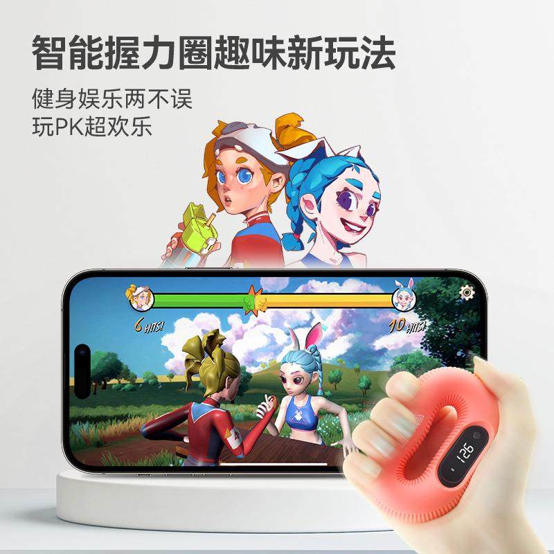 健身怪兽智能握力器趣味新玩法游戏互动握力圈解压计数可连接APP