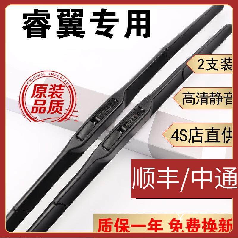 适用马自达6睿翼雨刮器08老款04马六13年11马6雨刷胶条原厂原装雨