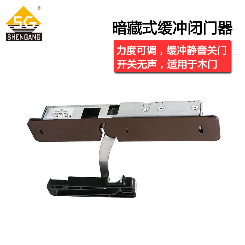 暗藏式缓冲闭门器木门隐形门闭门器暗藏自动关门静音阻尼缓冲器