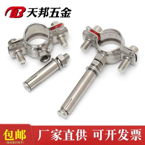 膨胀抱箍不锈钢吊卡304管夹75PVC管箍25PPR卡箍排水管吊码110管码