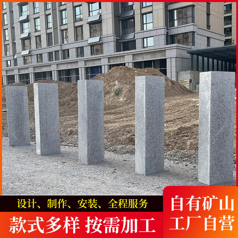 花岗岩侧石立道牙马路牙市政道路边石青石路沿石浅灰色平路缘石材