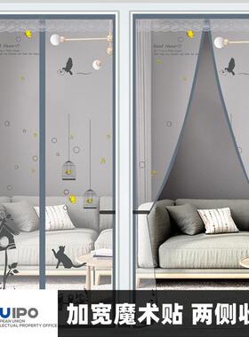 BX62防蚊门帘金刚纱网新款家用魔术贴磁吸夏季纱窗纱门防蝇免