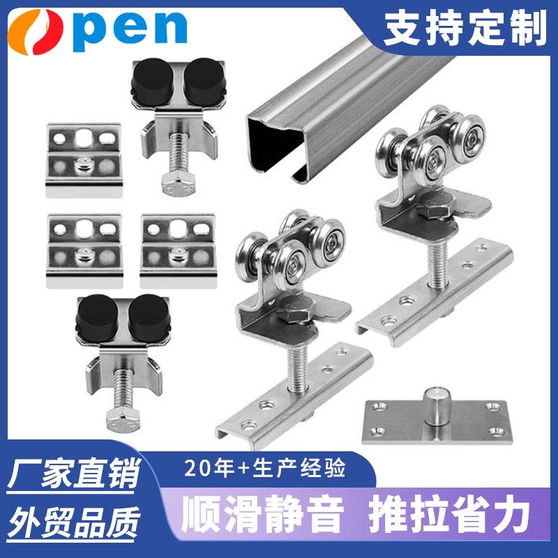 超重工业移动铁门滑轨滑轮厂房重型推拉折叠移门上吊轮铁轨道滑槽