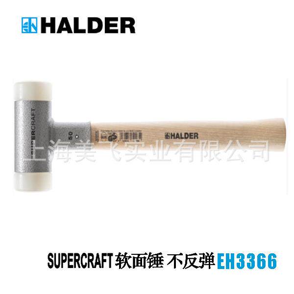 EH3366SUPERCRAFT锤子减震Halder