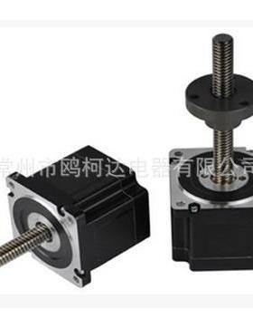 86贯通式直线丝杆步进电机梯形丝杆电机T型丝杆直径14MM导程3