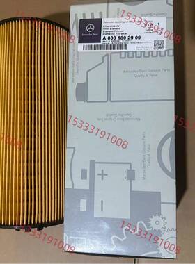 A4571840125机滤芯适配奔驰泵车HD12110XE175HD129A0001802909